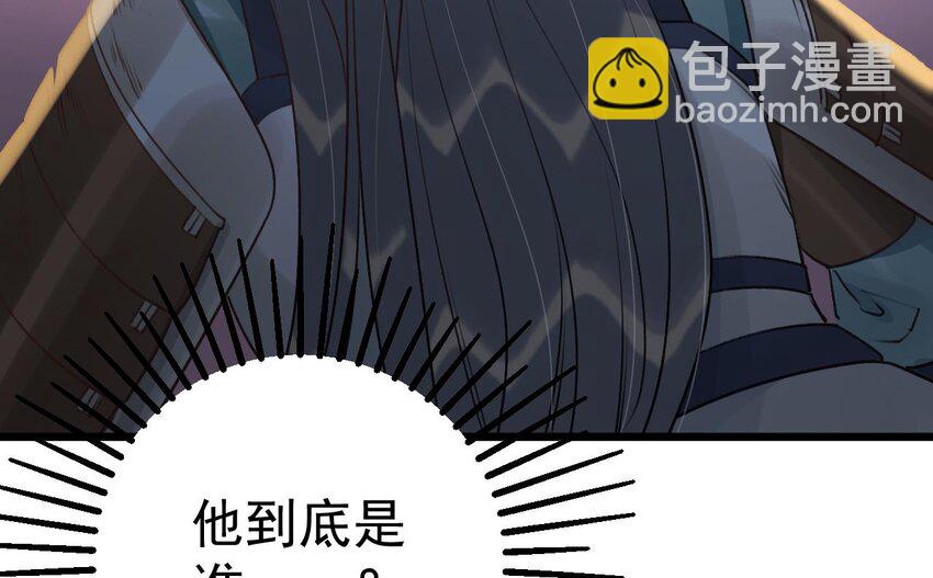 53 第49话  绝处逢生(1/2)-第54话