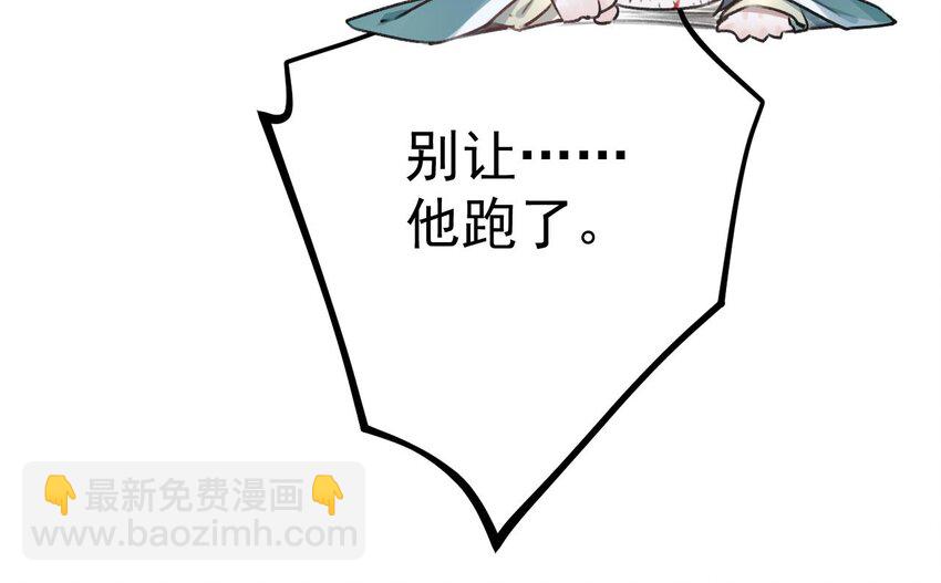 53 第49话  绝处逢生(1/2)-第54话