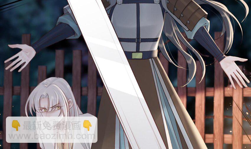 53 第49话  绝处逢生(1/2)-第54话