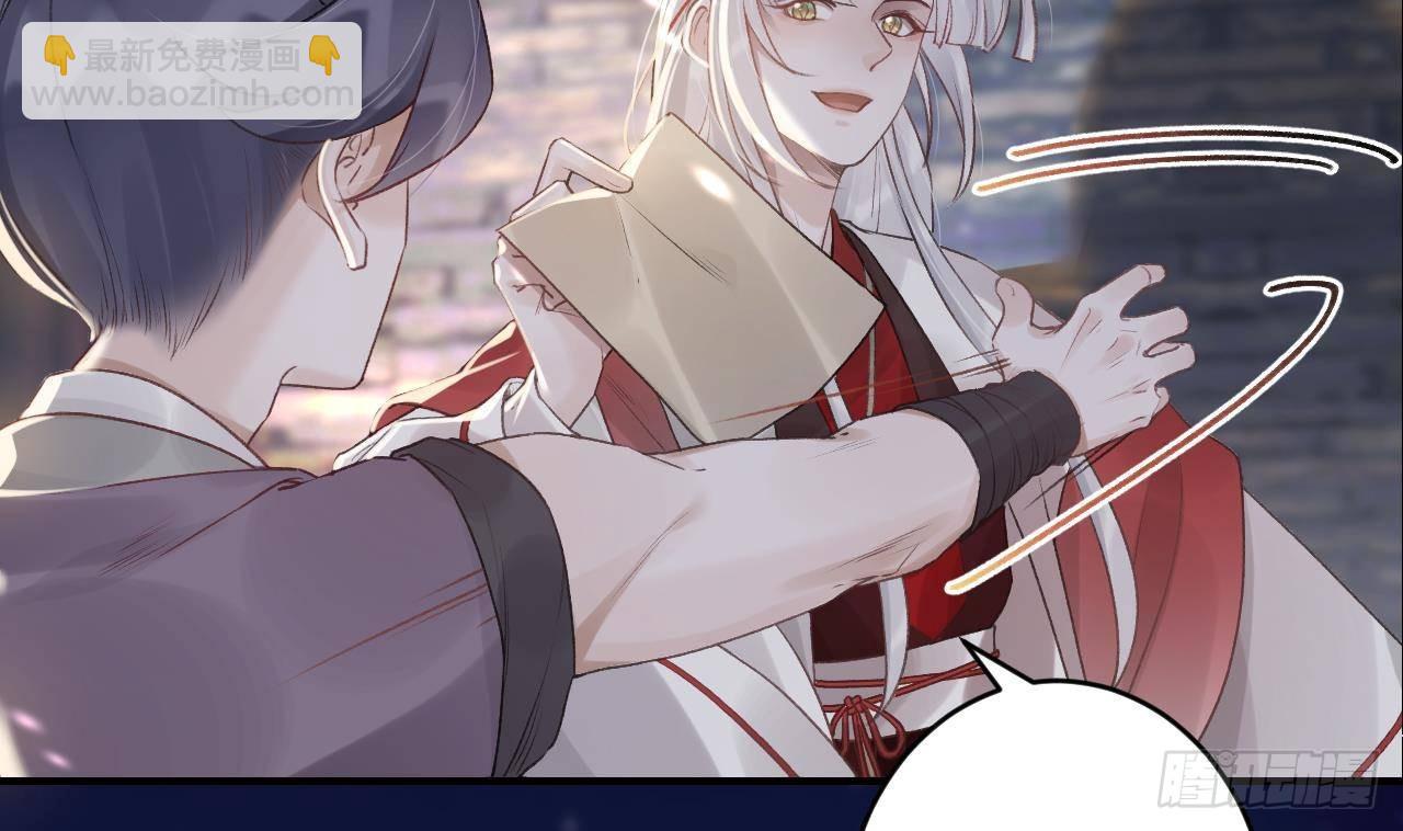 第6话  带你回家(1/2)-第8话