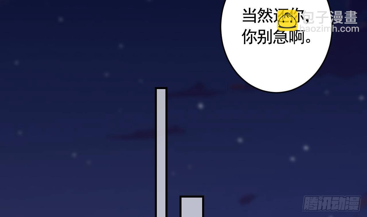 第6话  带你回家(1/2)-第8话