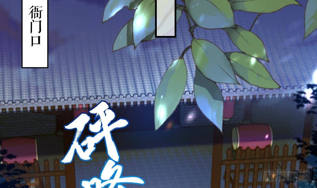 第6话  带你回家(1/2)-第8话