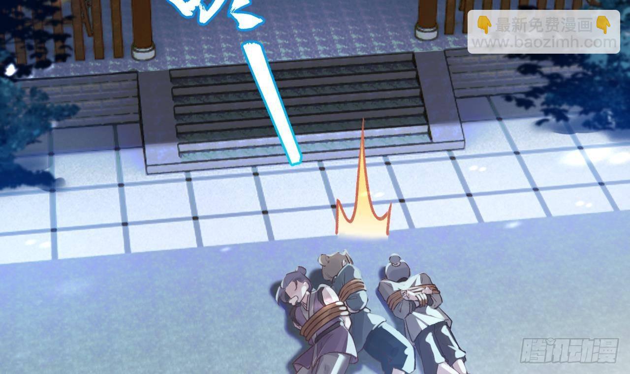 第6话  带你回家(1/2)-第8话