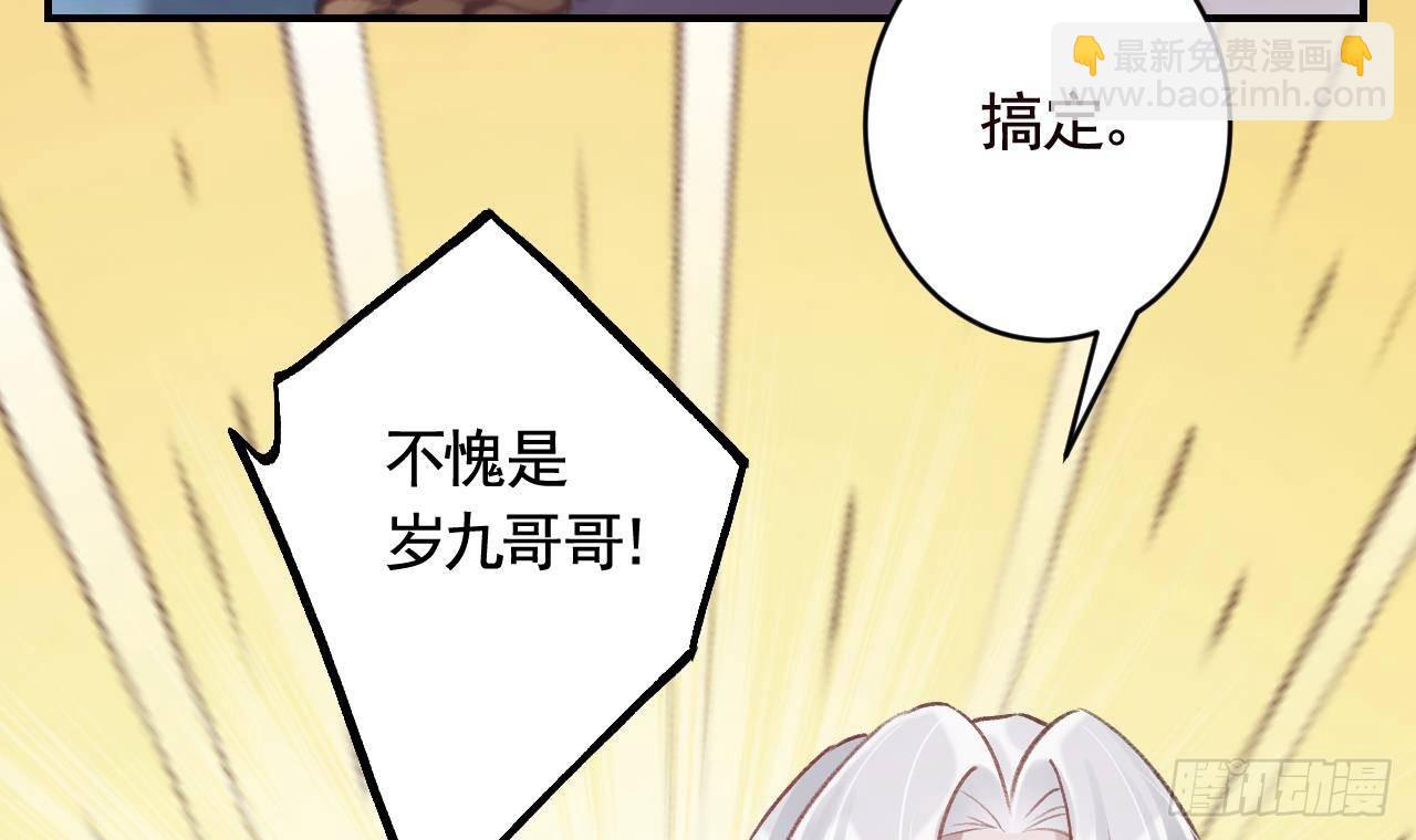 第6话  带你回家(1/2)-第8话