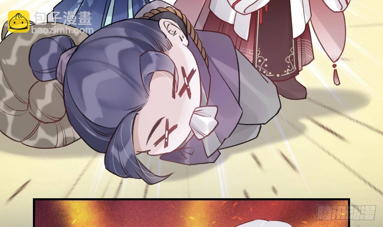 第6话  带你回家(1/2)-第8话