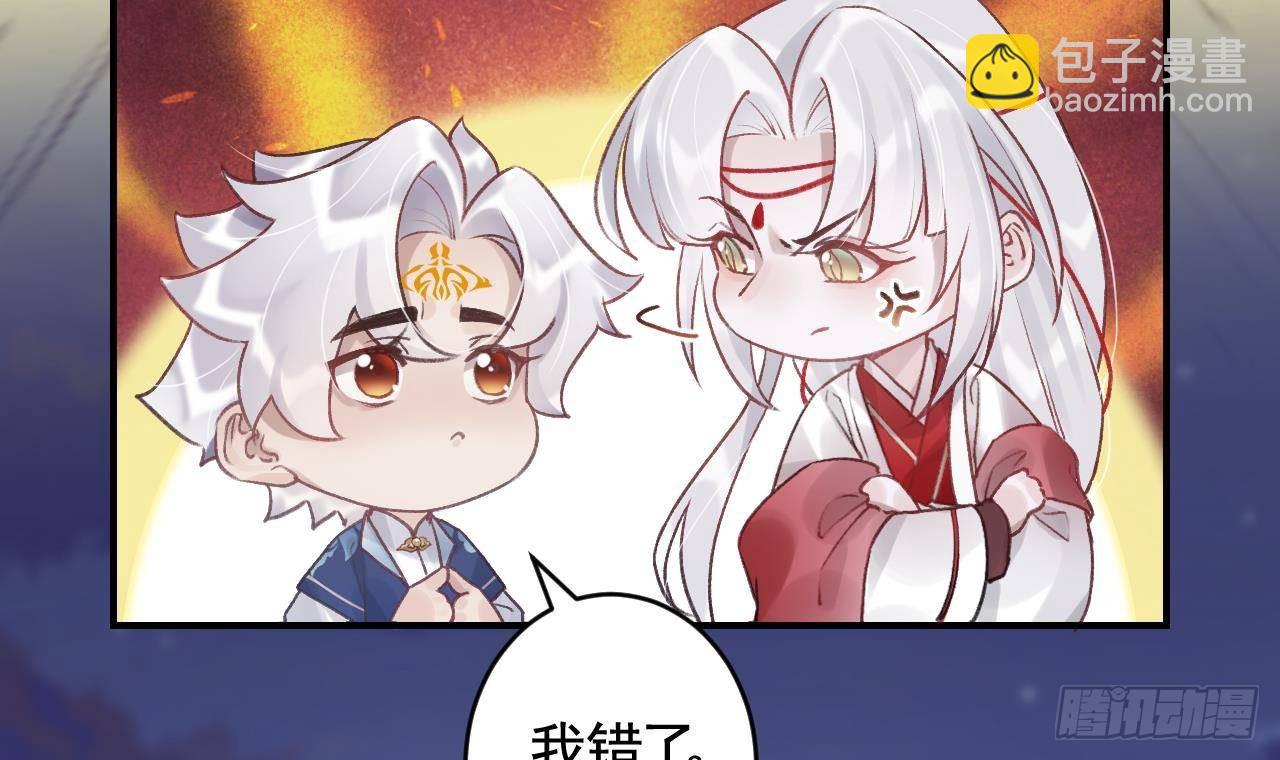 第6话  带你回家(1/2)-第8话