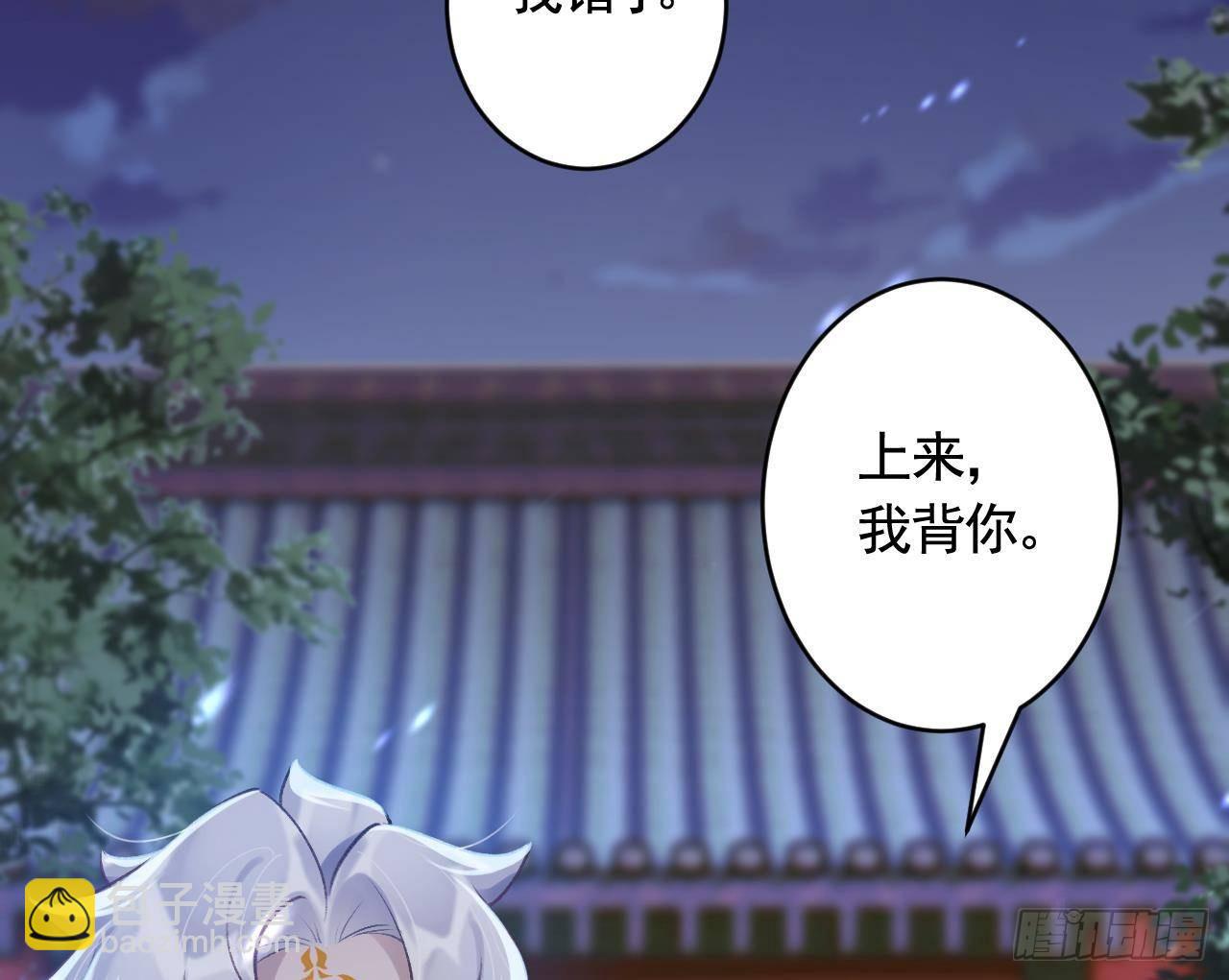 第6话  带你回家(1/2)-第8话