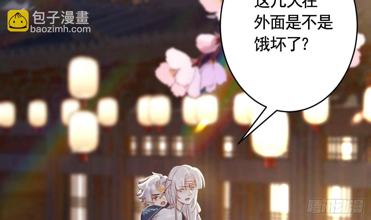 第6话  带你回家(1/2)-第8话