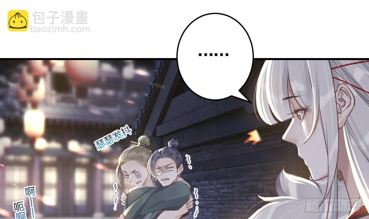 第6话  带你回家(1/2)-第8话