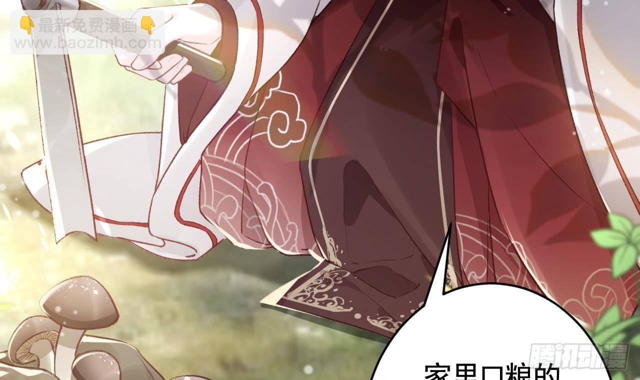 第6话  带你回家(1/2)-第8话