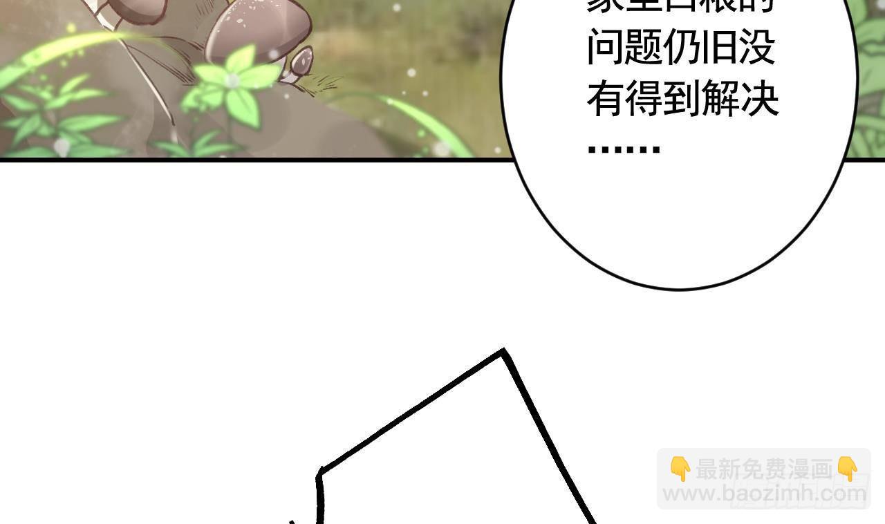 第6话  带你回家(1/2)-第8话