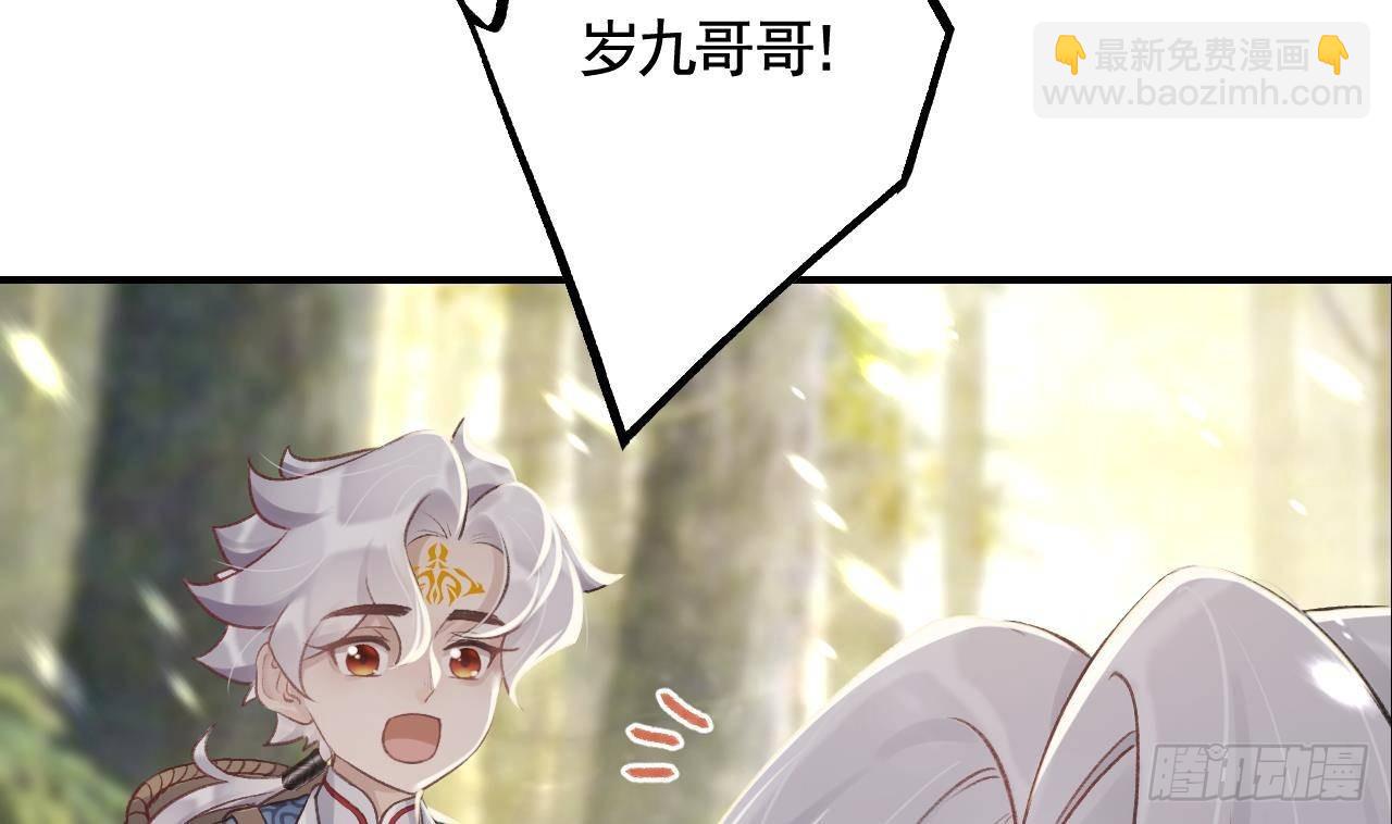 第6话  带你回家(1/2)-第8话