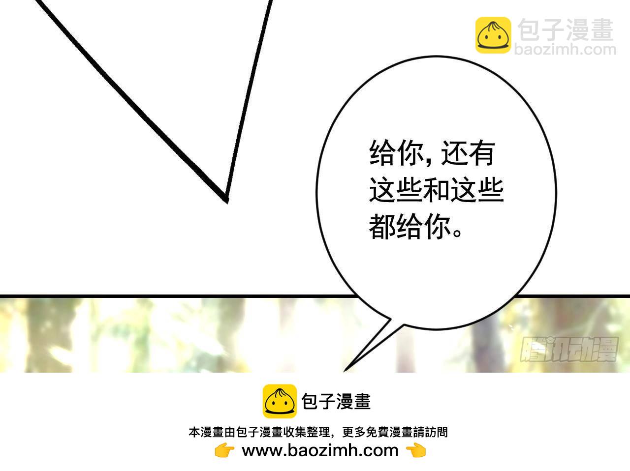 第6话  带你回家(1/2)-第8话