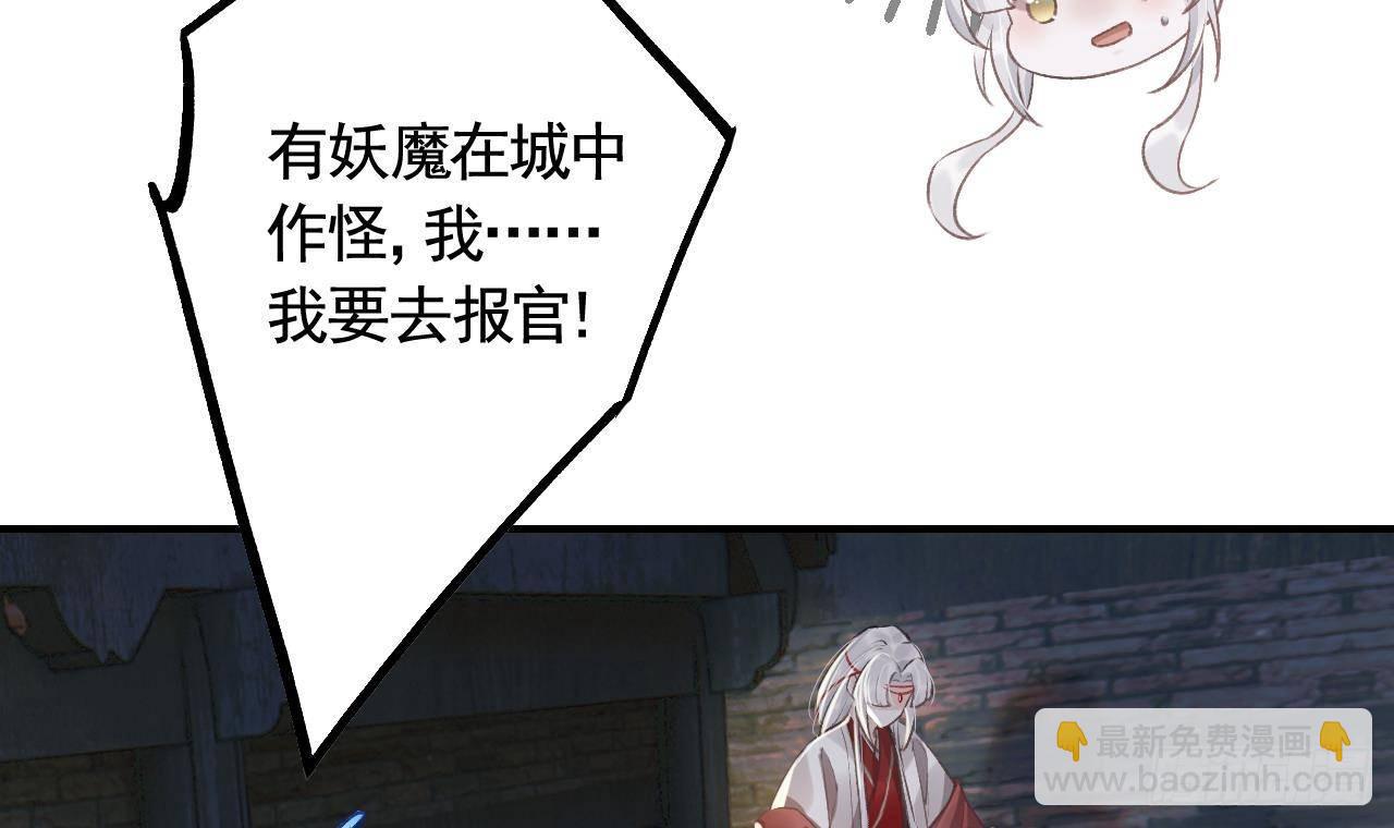 第6话  带你回家(1/2)-第8话