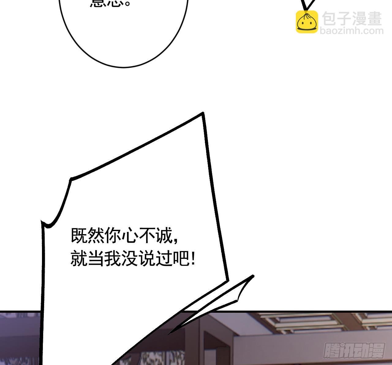 第8话  还能在一起么？(1/2)-第10话