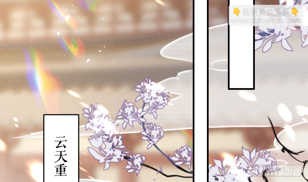 第8话  还能在一起么？(1/2)-第10话