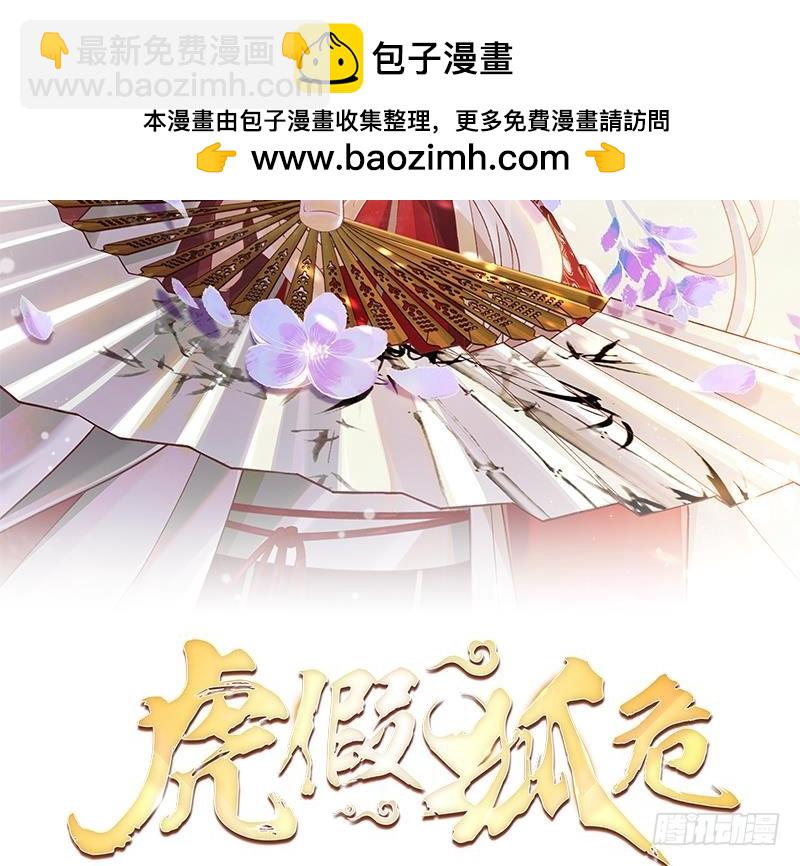 第8话  还能在一起么？(1/2)-第10话