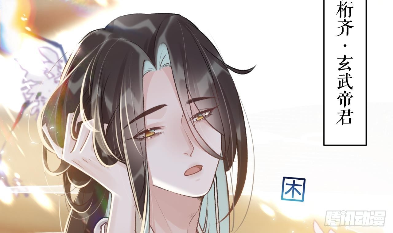 第8话  还能在一起么？(1/2)-第10话