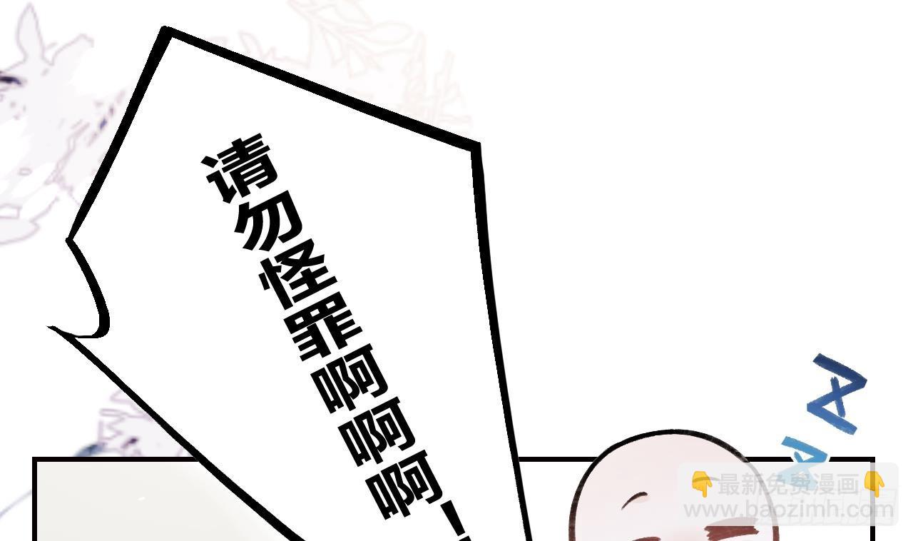 第8话  还能在一起么？(1/2)-第10话