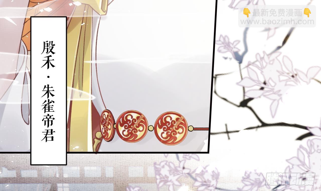 第8话  还能在一起么？(1/2)-第10话