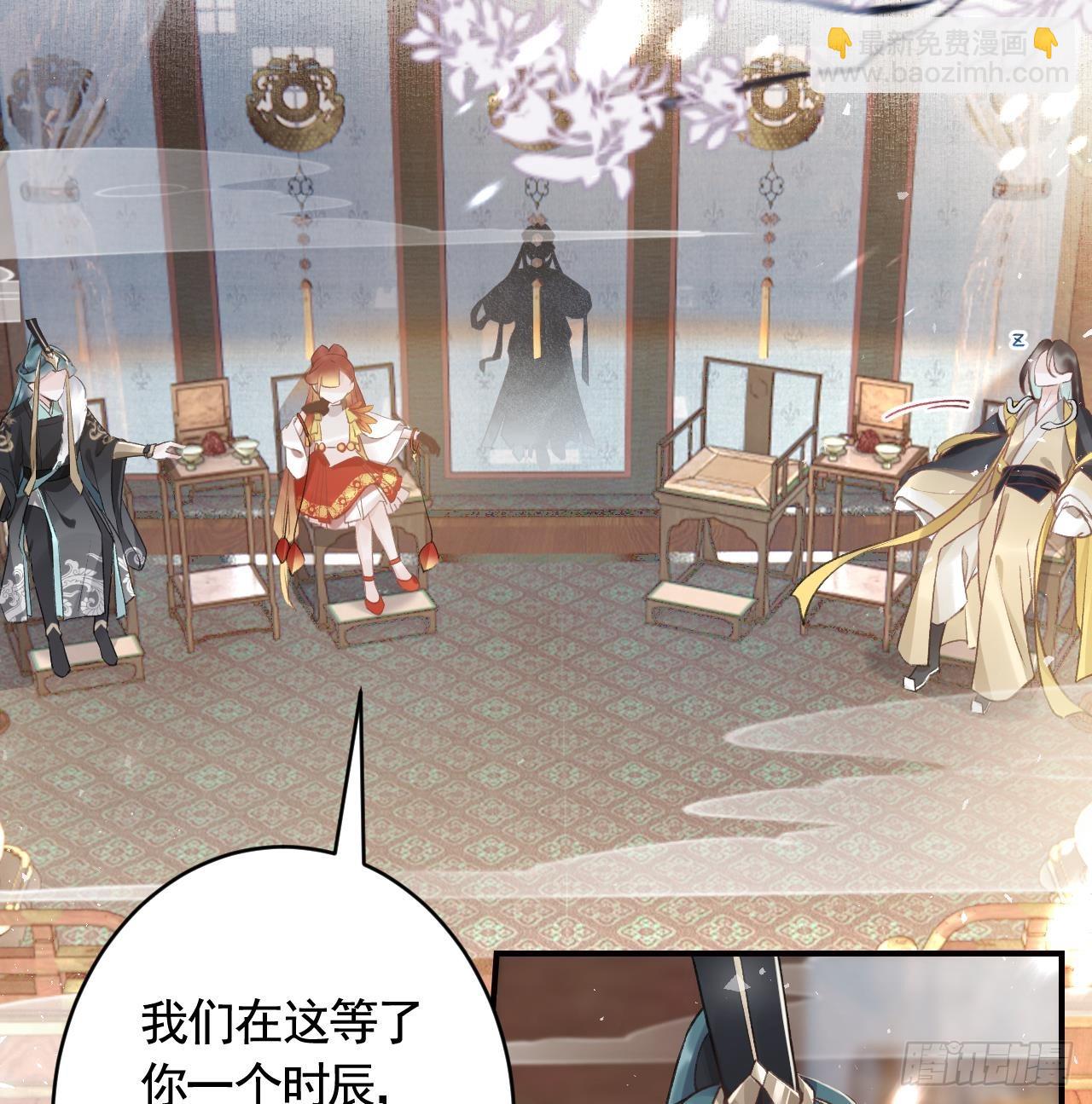 第8话  还能在一起么？(1/2)-第10话