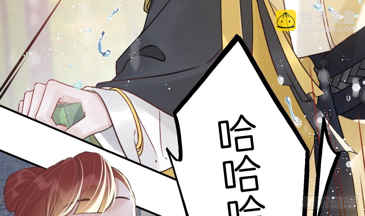 第8话  还能在一起么？(1/2)-第10话