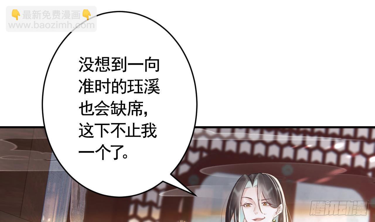 第8话  还能在一起么？(1/2)-第10话