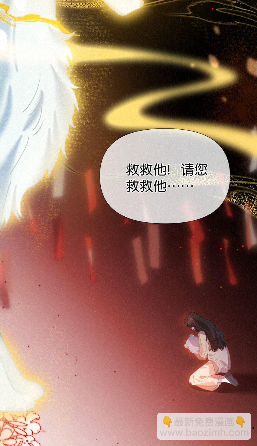 01 找到了，我的新娘(1/2)-第2话