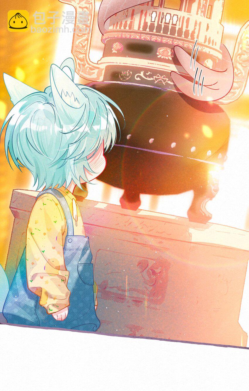 01 找到了，我的新娘(1/2)-第2话