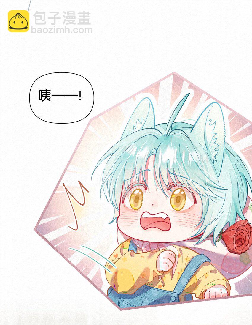 01 找到了，我的新娘(1/2)-第2话