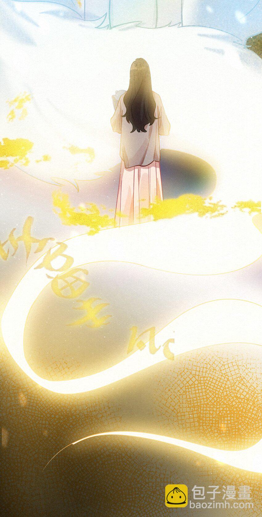 01 找到了，我的新娘(1/2)-第2话