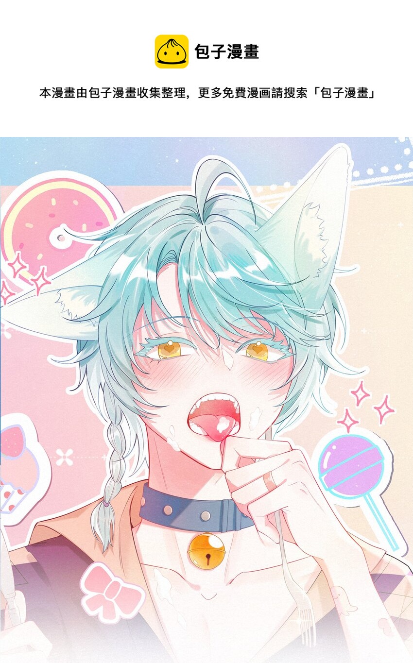 09 你是不是比之前喜欢我了！-第12话