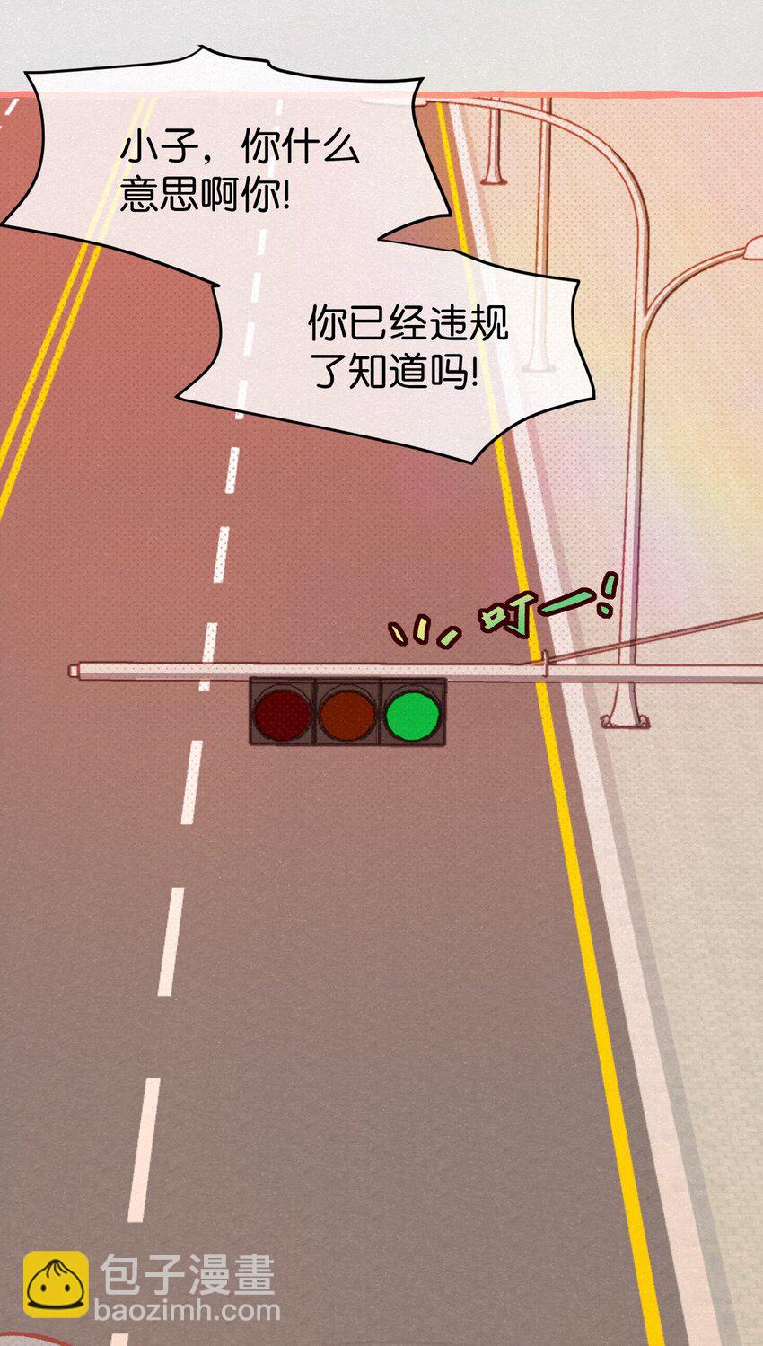 09 你是不是比之前喜欢我了！-第12话