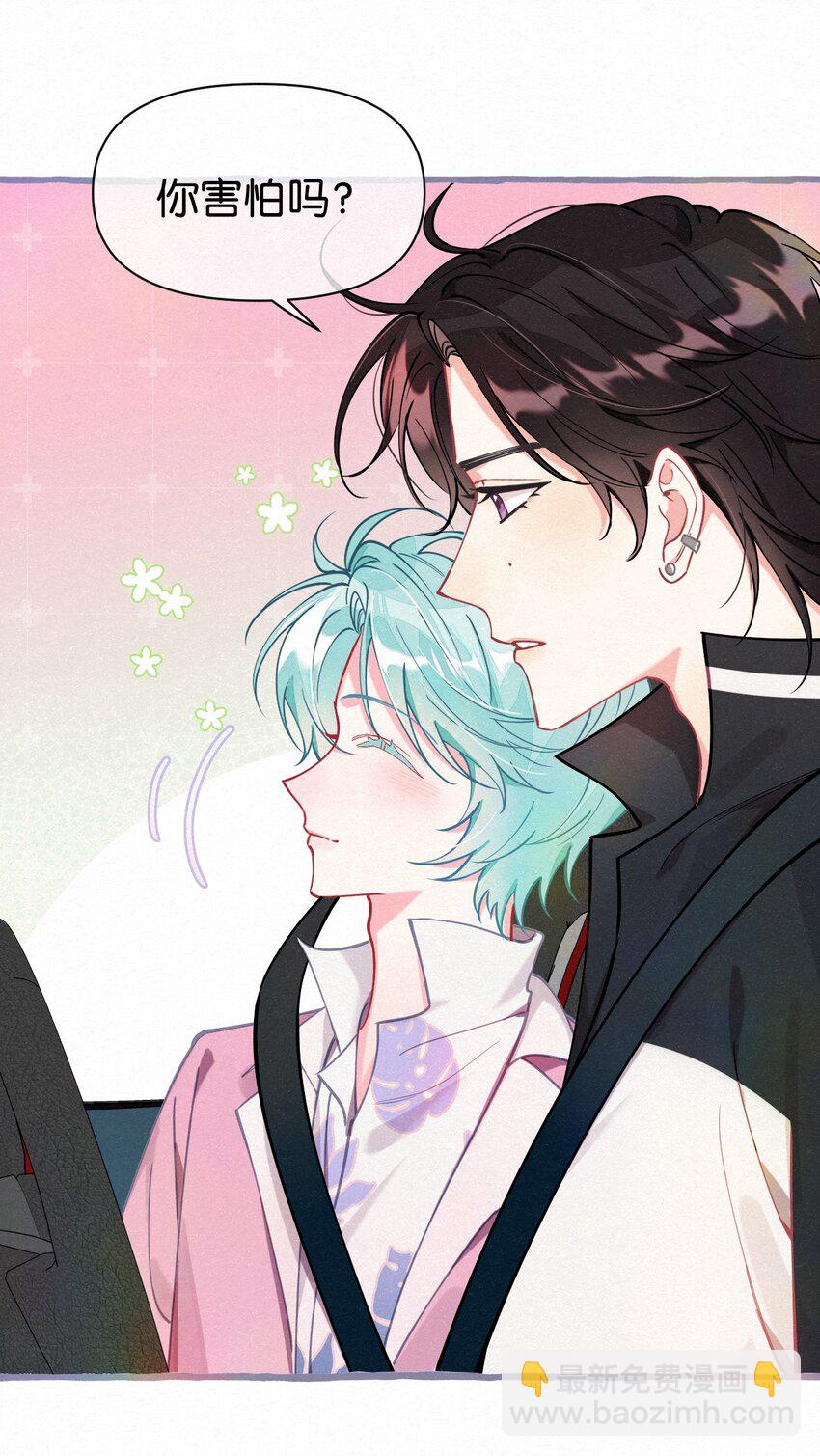 09 你是不是比之前喜欢我了！-第12话