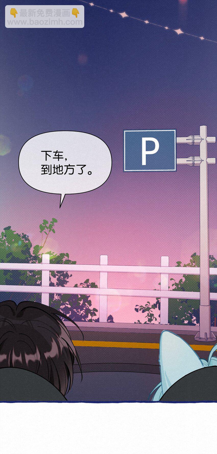 09 你是不是比之前喜欢我了！-第12话