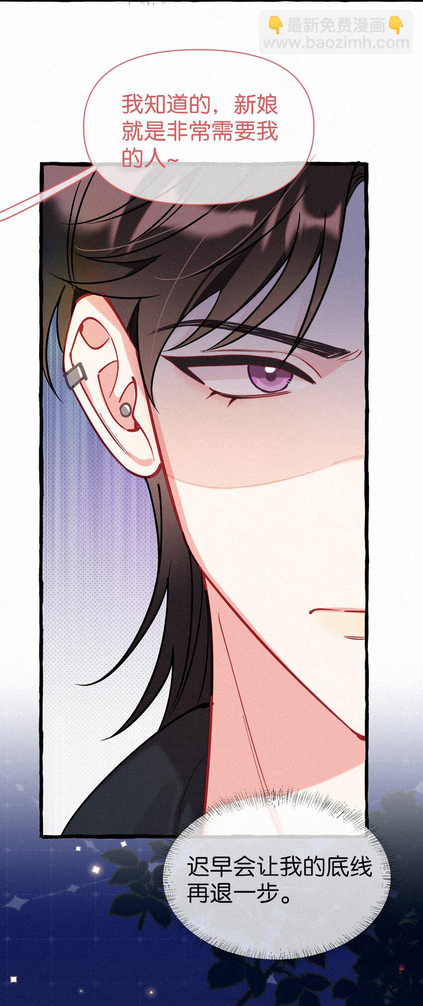 09 你是不是比之前喜欢我了！-第12话