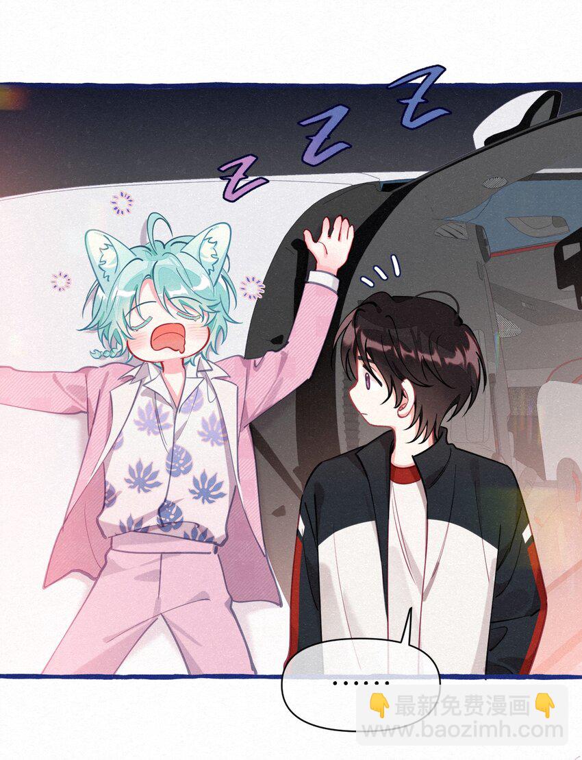 09 你是不是比之前喜欢我了！-第12话