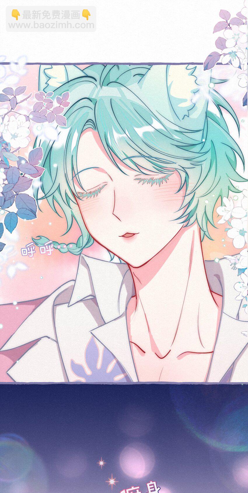 09 你是不是比之前喜欢我了！-第12话