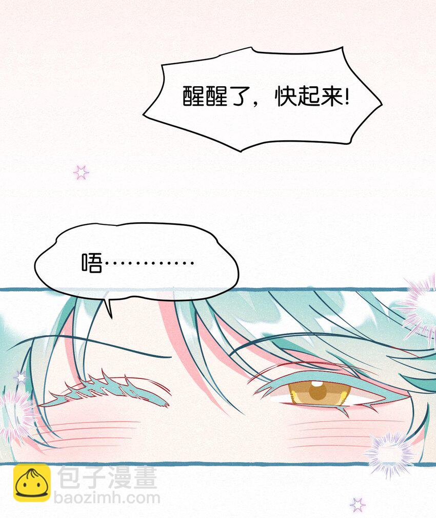 09 你是不是比之前喜欢我了！-第12话