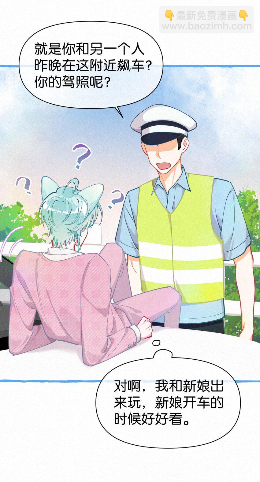 09 你是不是比之前喜欢我了！-第12话