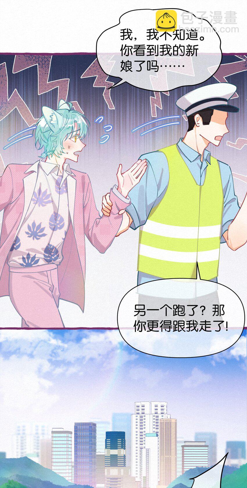 09 你是不是比之前喜欢我了！-第12话