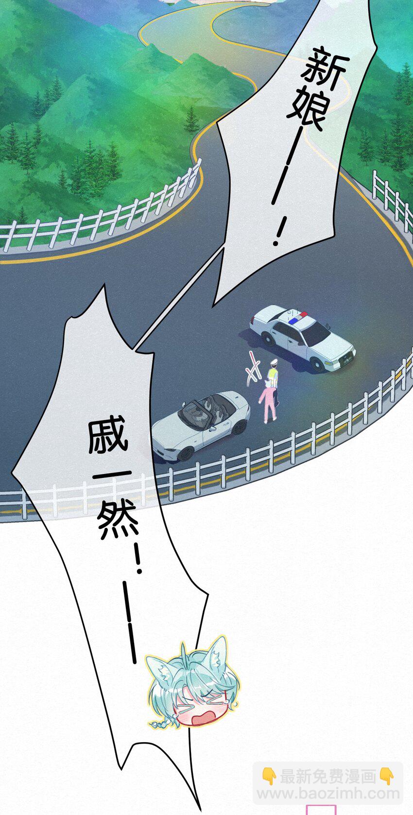 09 你是不是比之前喜欢我了！-第12话