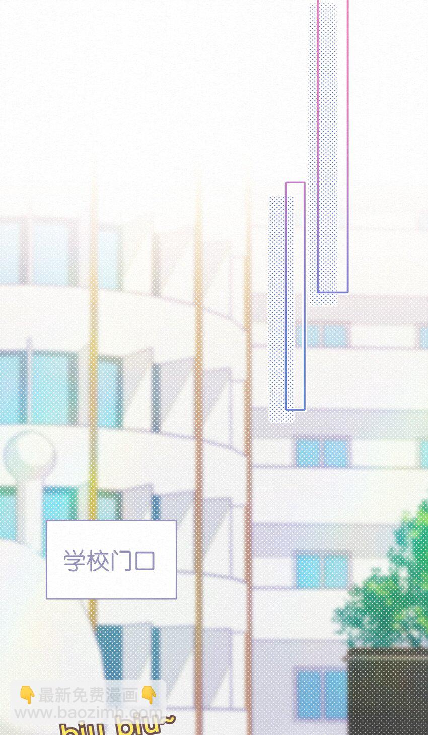 09 你是不是比之前喜欢我了！-第12话