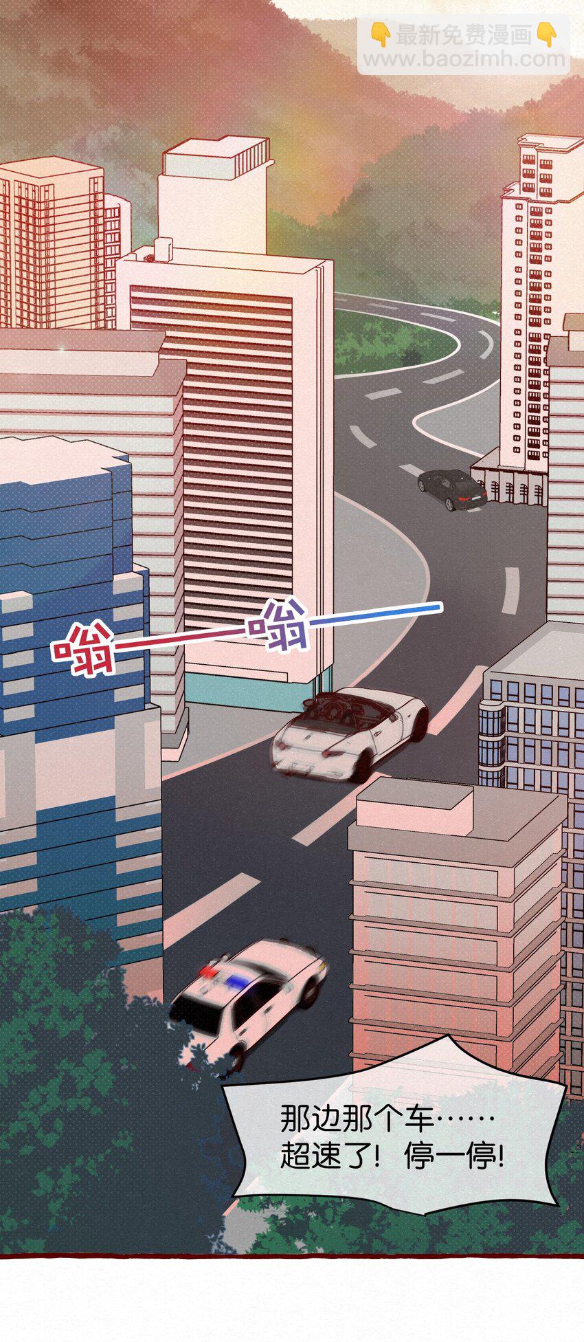 09 你是不是比之前喜欢我了！-第12话