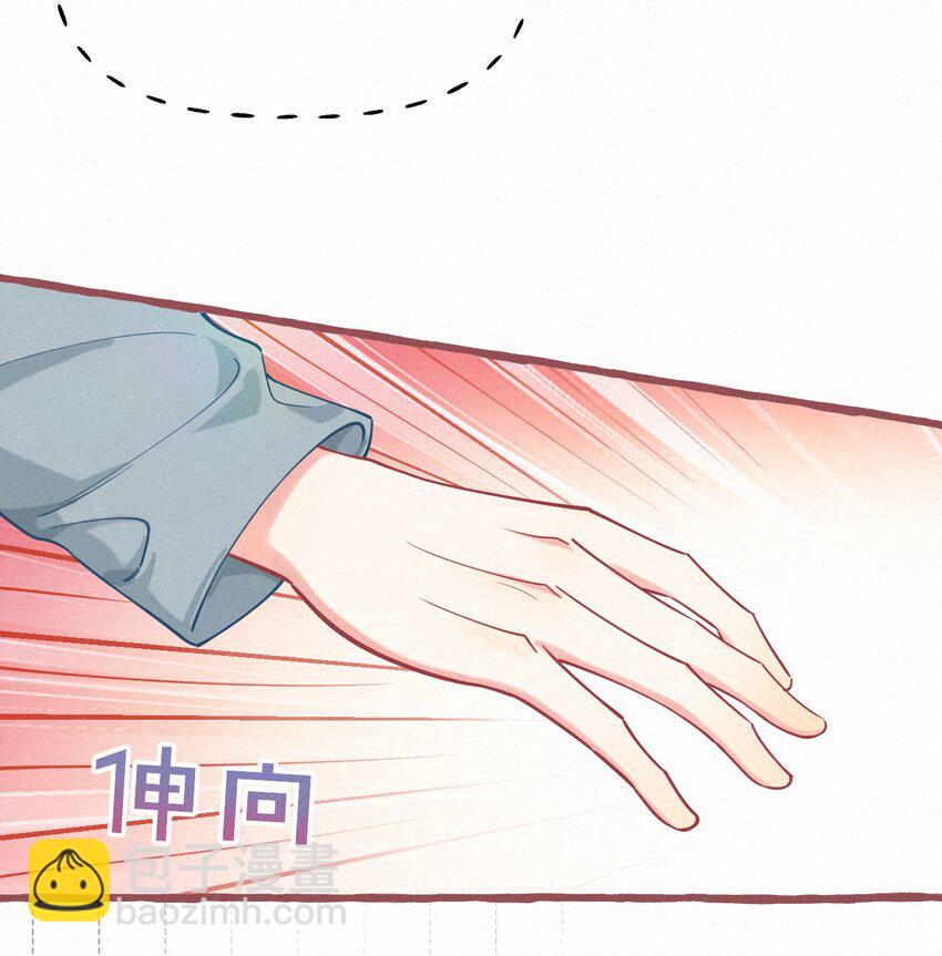 11 新娘，再揉揉吧！-第14话