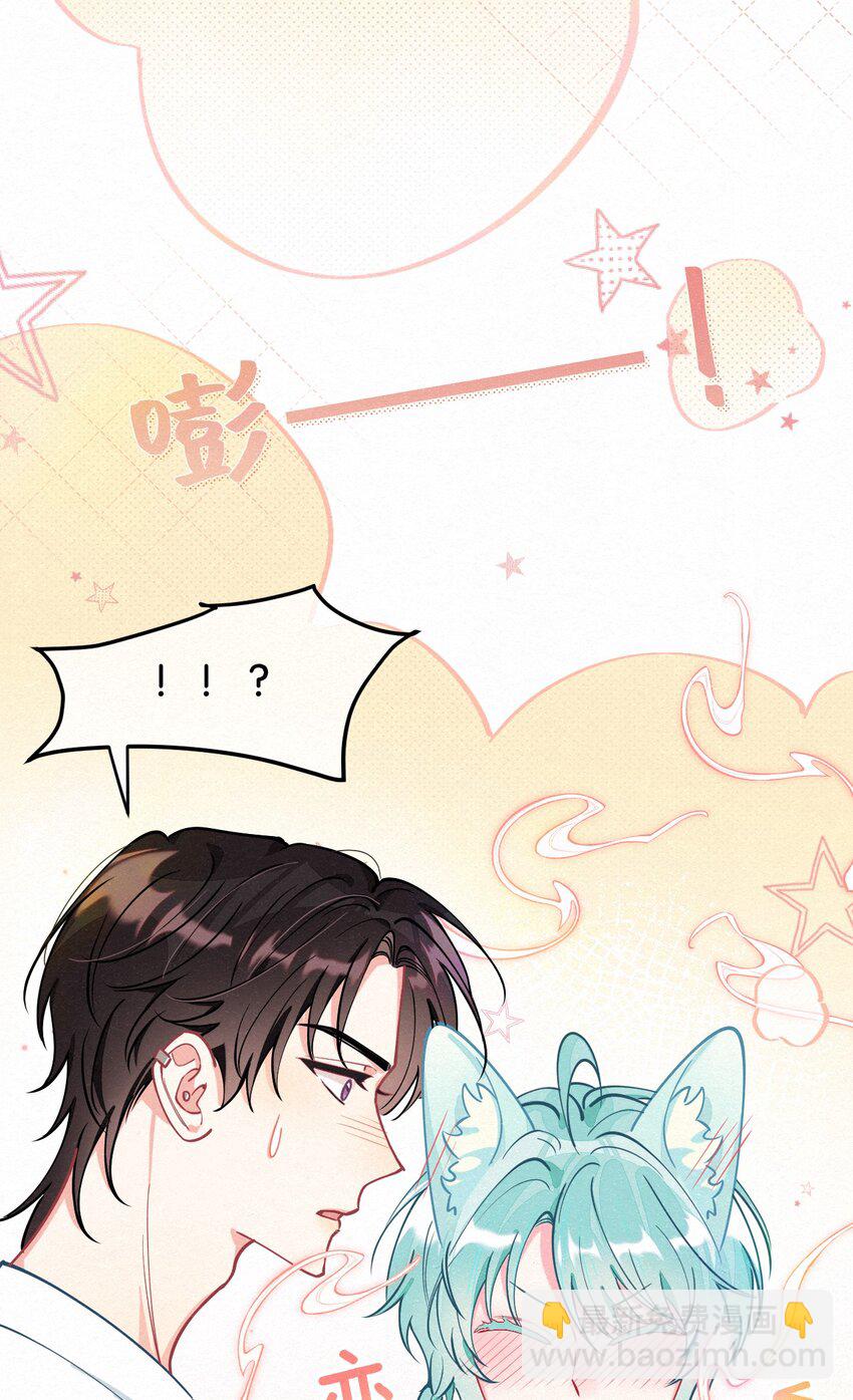 11 新娘，再揉揉吧！-第14话