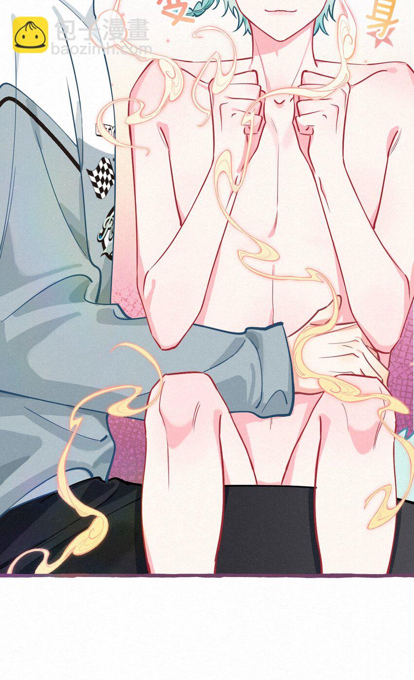 11 新娘，再揉揉吧！-第14话