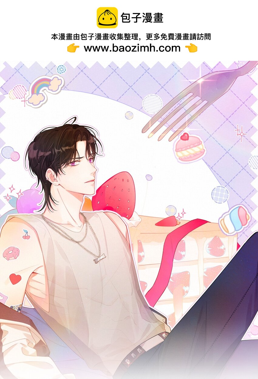 13 我们一起睡吧！-第16话