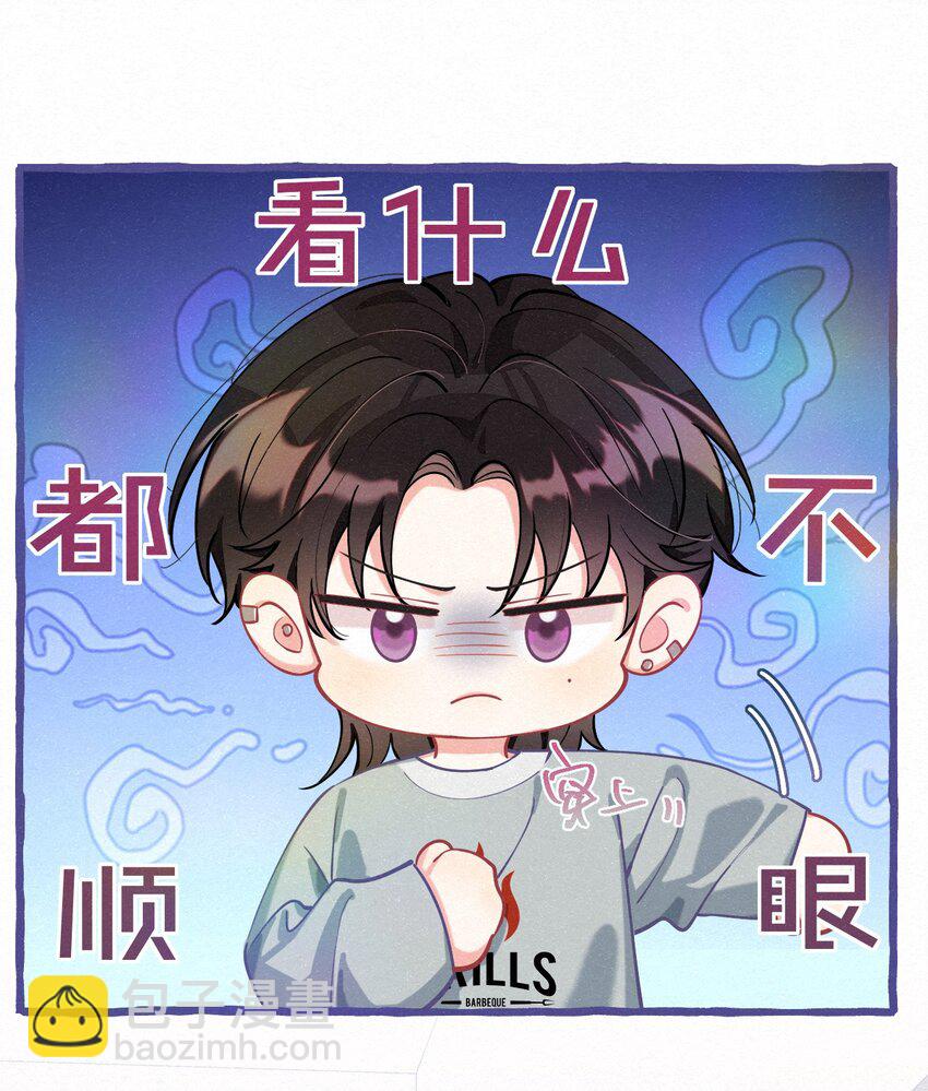 13 我们一起睡吧！-第16话