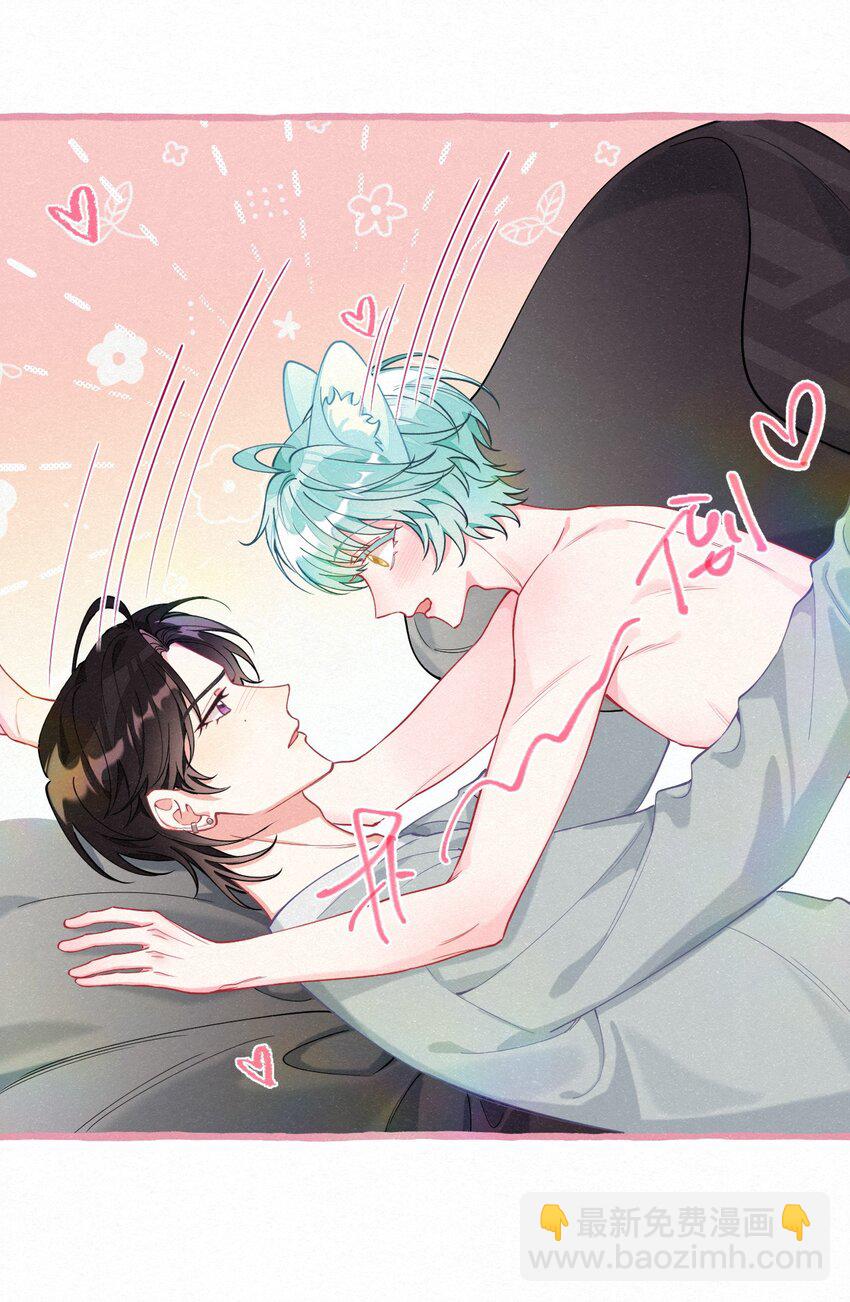 13 我们一起睡吧！-第16话